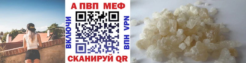 закладки Йошкар-Ола Alpha PVP мука