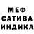 ГАШИШ гарик Olha Krapivina
