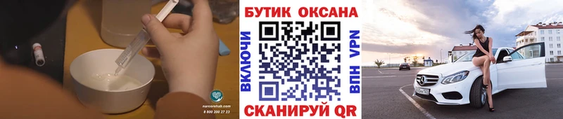 БУТИРАТ BDO  где продают   Йошкар-Ола 