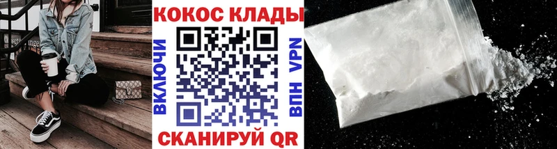 darknet клад Йошкар-Ола Кокаин 97% ссылка на мегу ссылки
