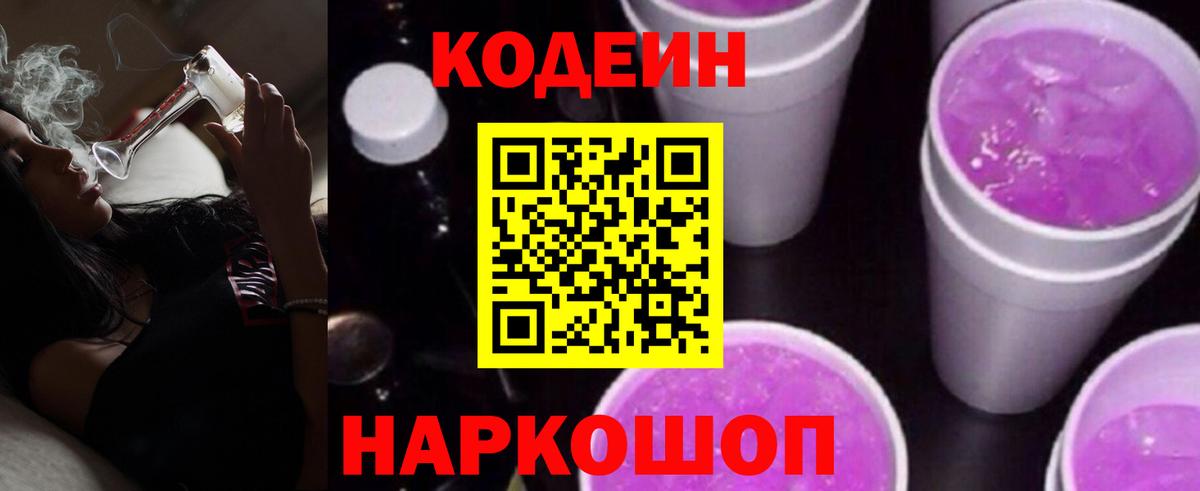 КОКАИН  Бошки Шишки  Вход с VPN  ЭКСТАЗИ  Йошкар-Ола  ГАШИШ  Мефедрон кристаллы 