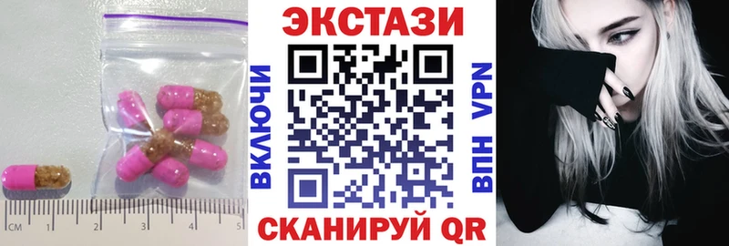 ЭКСТАЗИ 250 мг  OMG маркетплейс  Йошкар-Ола 