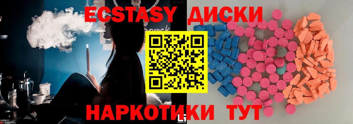 Псилоцибиновые грибы Йошкар-Ола