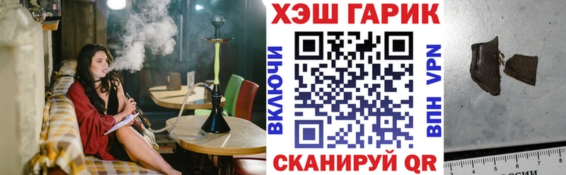 Гашиш VHQ  магазин продажи   Йошкар-Ола 