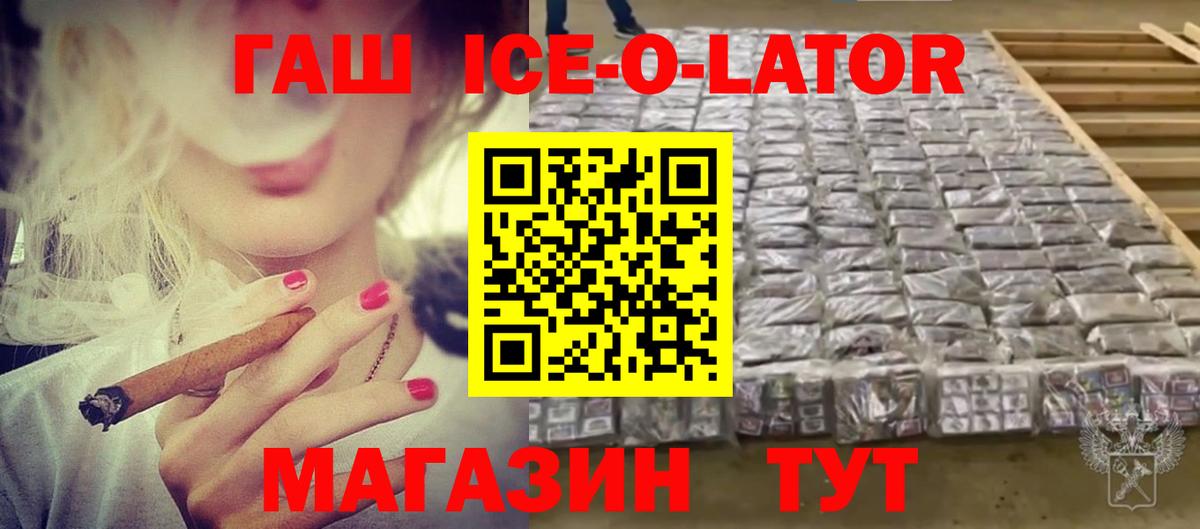 ГАШИШ Premium Йошкар-Ола