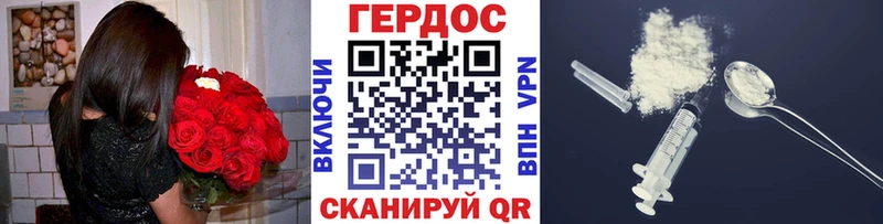 хочу наркоту  Йошкар-Ола  MEGA маркетплейс  ГЕРОИН герыч 