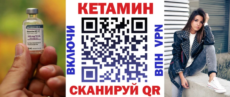 КЕТАМИН ketamine  Йошкар-Ола 