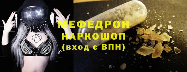 MESCALINE Майский