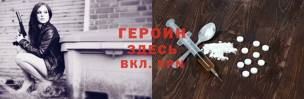мефедрон мука Магадан