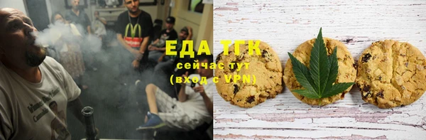 мефедрон мука Магадан