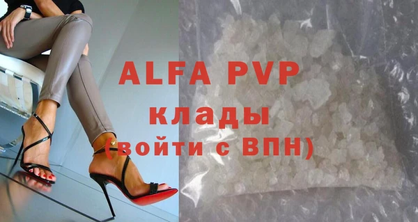 мефедрон мука Магадан