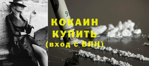 2c-b Магас