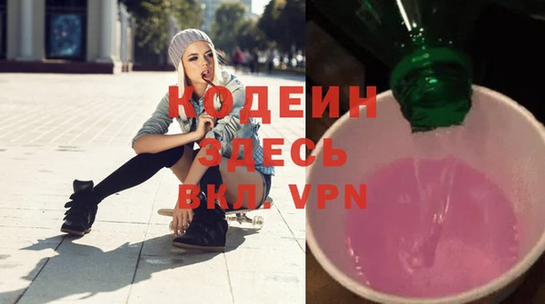 мефедрон мука Магадан