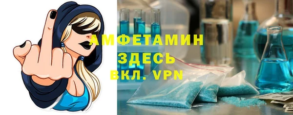 2c-b Магас