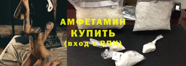 2c-b Магас
