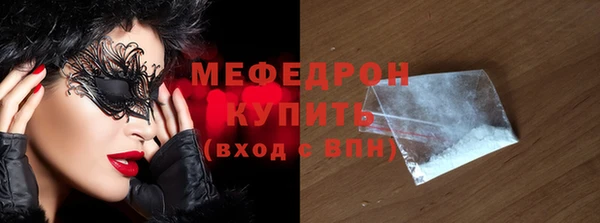 MESCALINE Майский