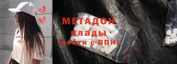 амфетамин Апатиты
