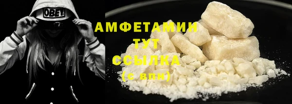 мефедрон мука Магадан