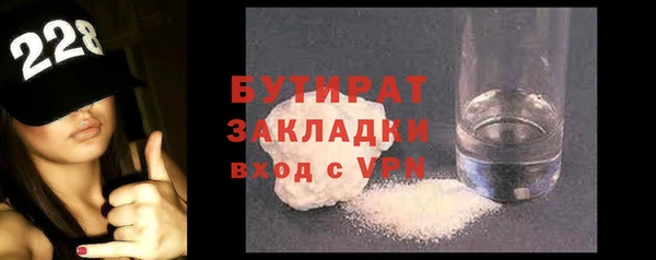 MDMA Premium VHQ Бугульма