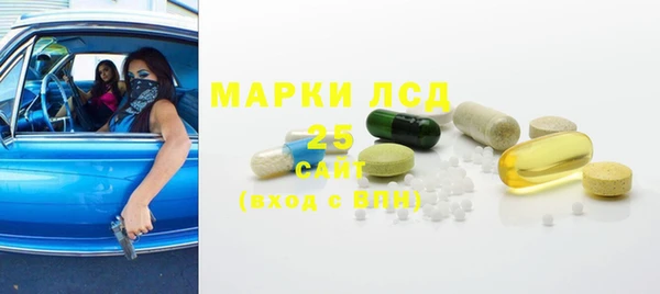 MESCALINE Майский