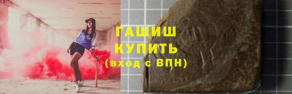 2c-b Магас