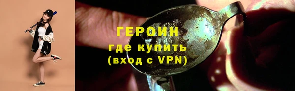 2c-b Магас