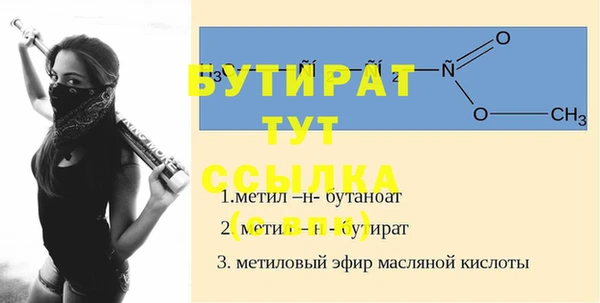 мефедрон мука Магадан