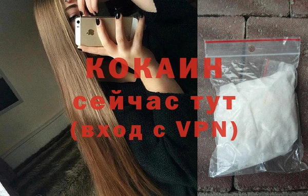 мефедрон мука Магадан