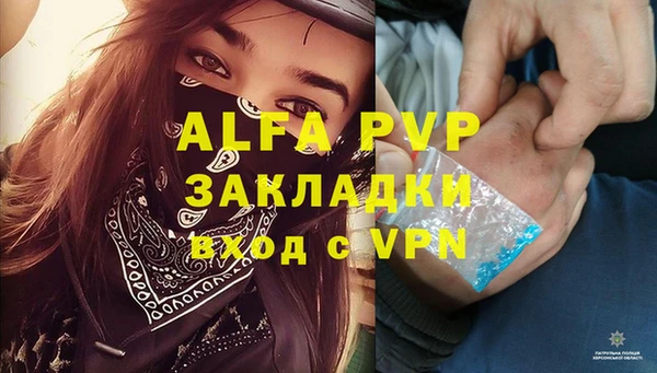 мефедрон мука Магадан