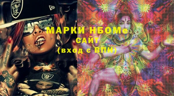 MESCALINE Майский