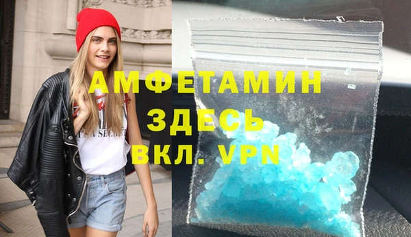 MDMA Premium VHQ Бугульма