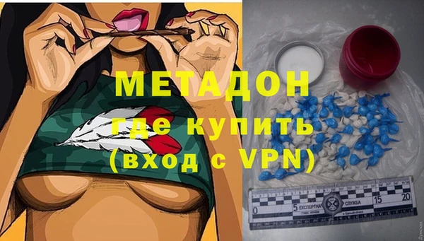 MDMA Premium VHQ Бугульма