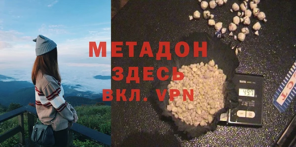 2c-b Магас