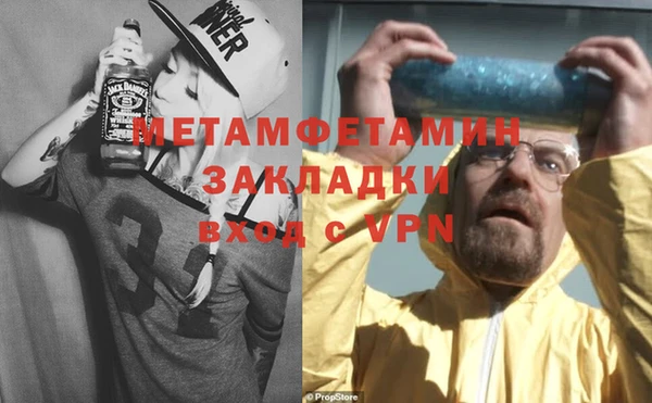 2c-b Магас
