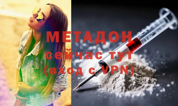 мефедрон мука Магадан
