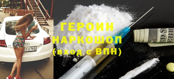 MDMA Premium VHQ Бугульма