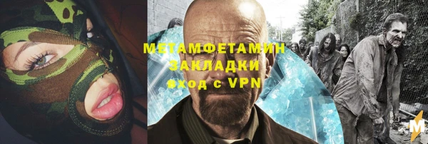 мефедрон мука Магадан