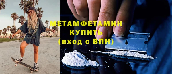 2c-b Магас