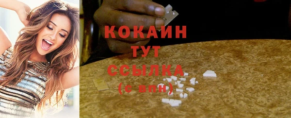 2c-b Магас