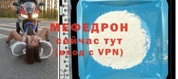 MDMA Premium VHQ Бугульма