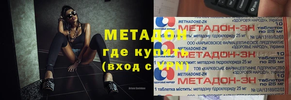 2c-b Магас