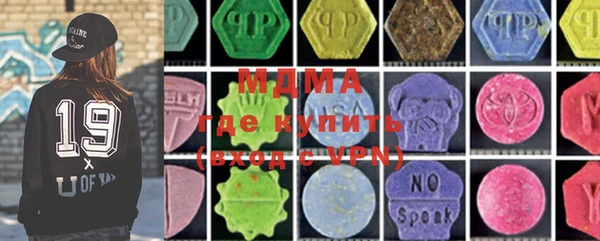 MDMA Premium VHQ Бугульма