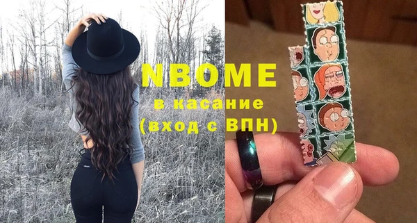2c-b Магас