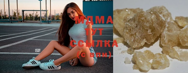 MESCALINE Майский