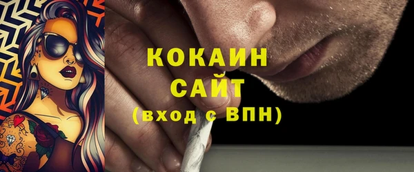 MESCALINE Майский