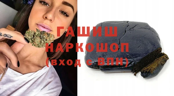 мефедрон мука Магадан