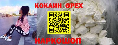 ешки Заводоуковск