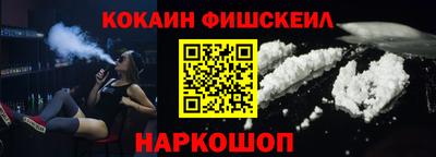 кокаин колумбия Жуковский