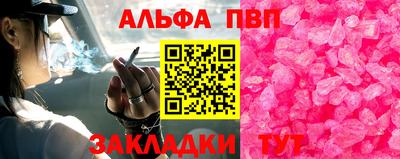 гашишное масло Кингисепп