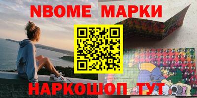 каннабис Заволжье